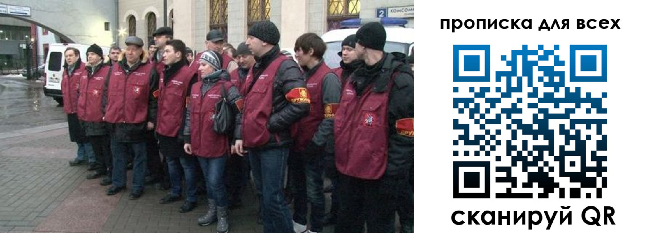 временная регистрация для школы в Бурятии